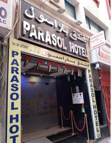 Parasol Hotel Dubaj Exteriér fotografie